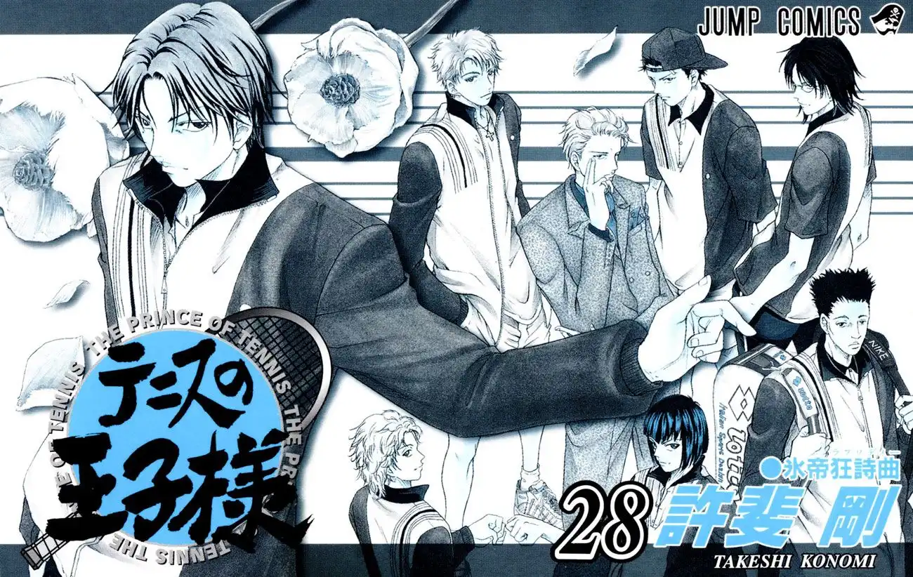 Prince of Tennis Chapter 238 3